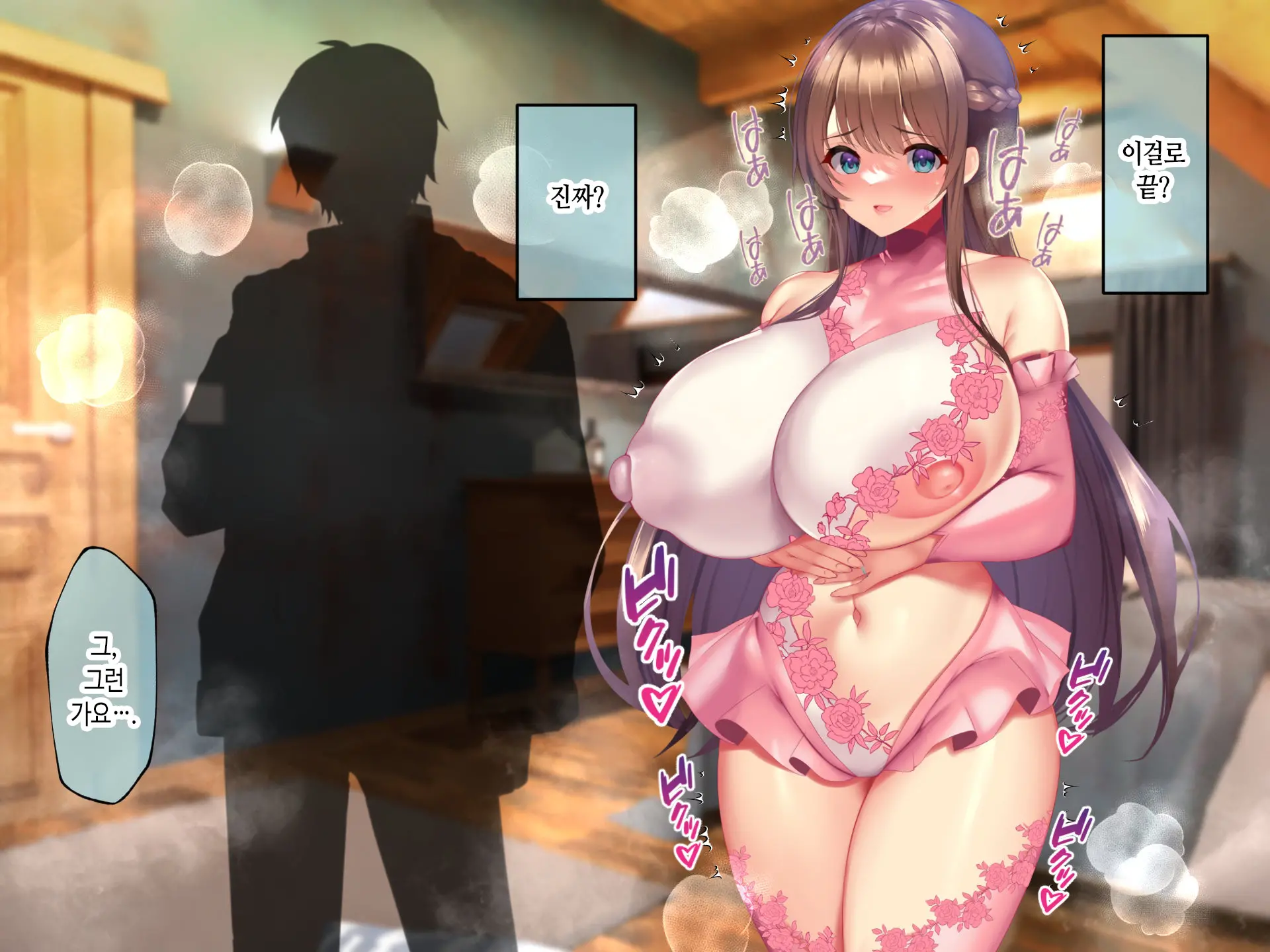 Kyonyuu Sugiru Bijin Gibo Sumire-San 25-Sai Ni Yoru Netorase Dosukebe Nettori Yuuwaku Ni, Doutei Dekachin Mochi Musuko No Ore Wa Aragaeru No Ka!?